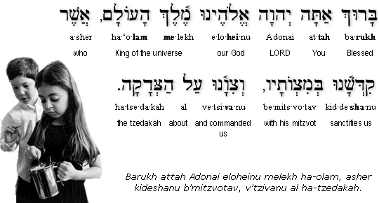 Tzedakah Blessing