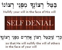 Avot 2:4b