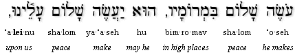 Kaddish 15