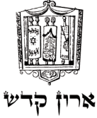 Aron Kodesh